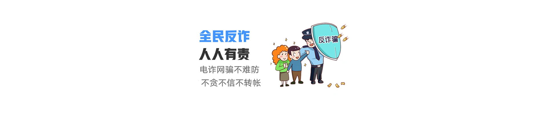 宁安市联通宽带