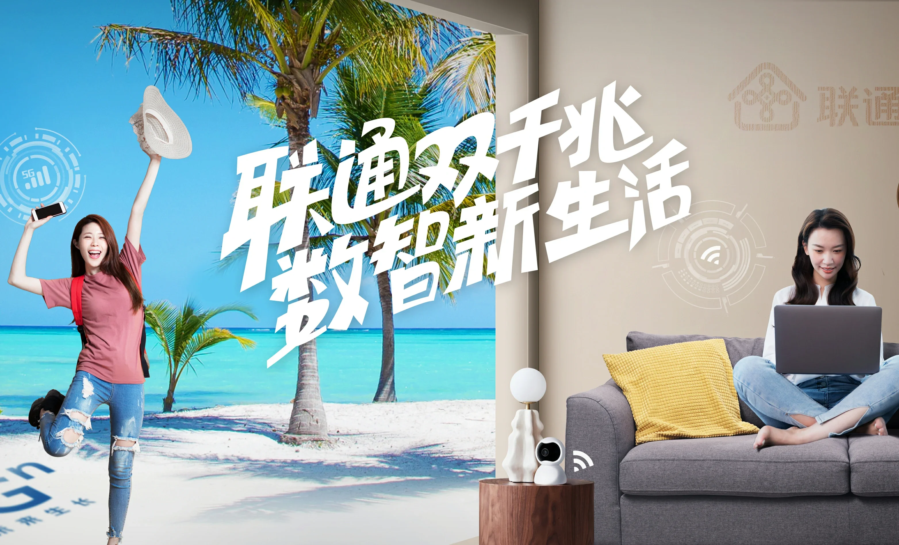 宁安市中国联通