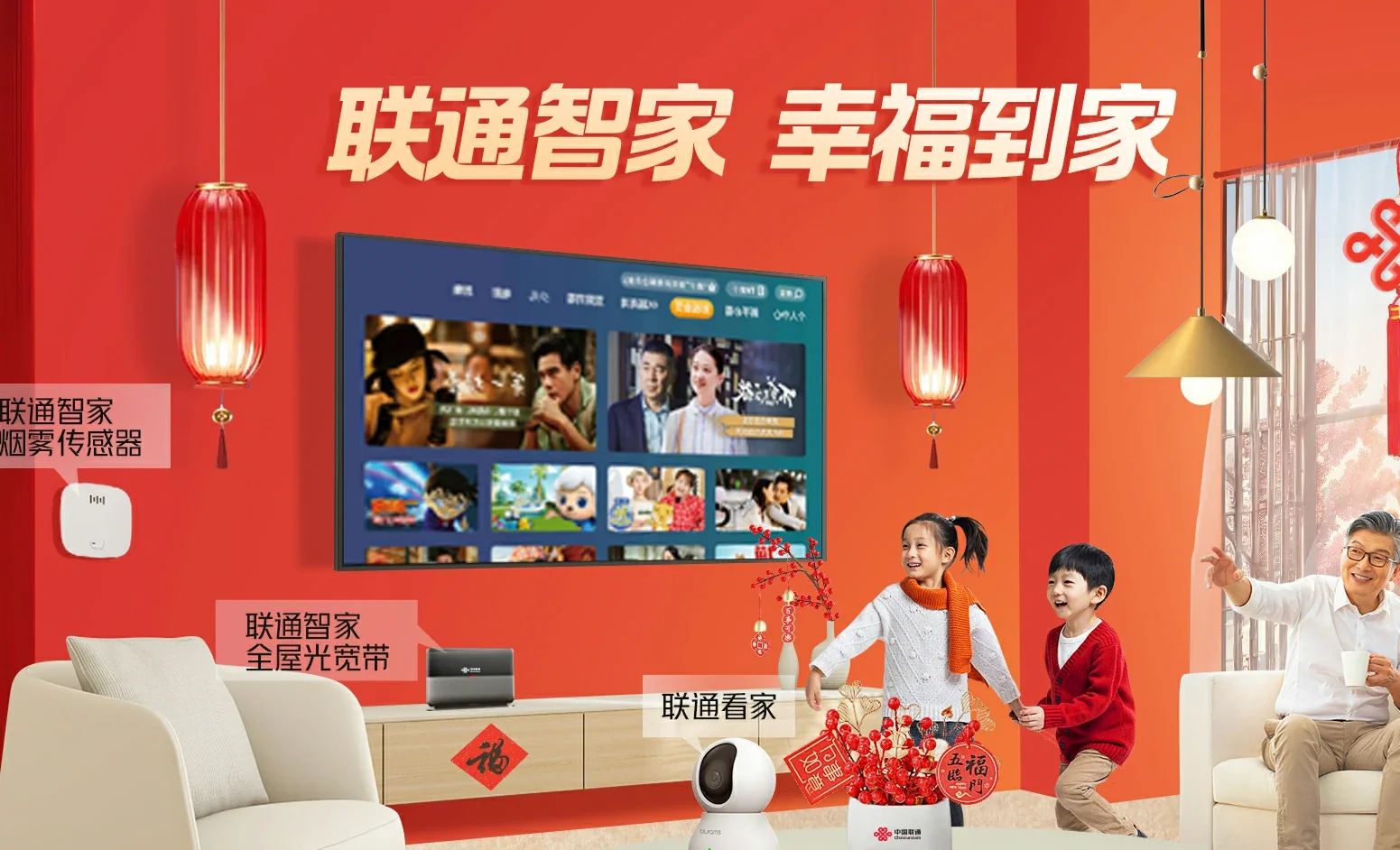 宁安市中国联通