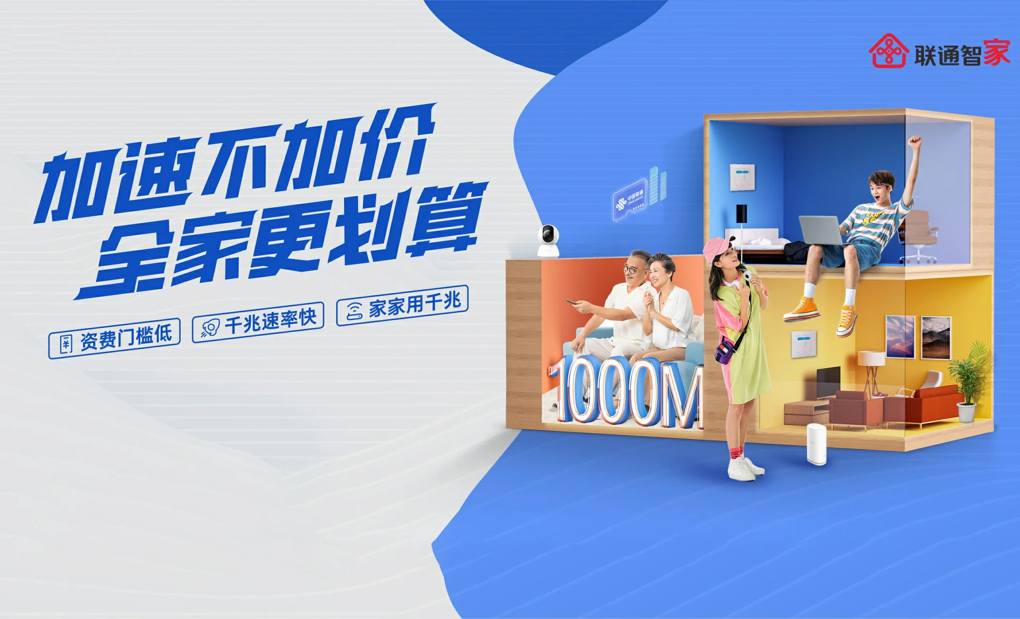 宁安市中国联通